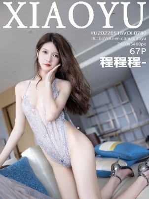 美麗新世界